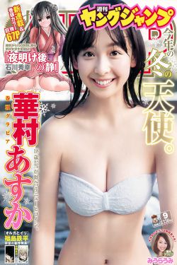 幸福到万家第40集